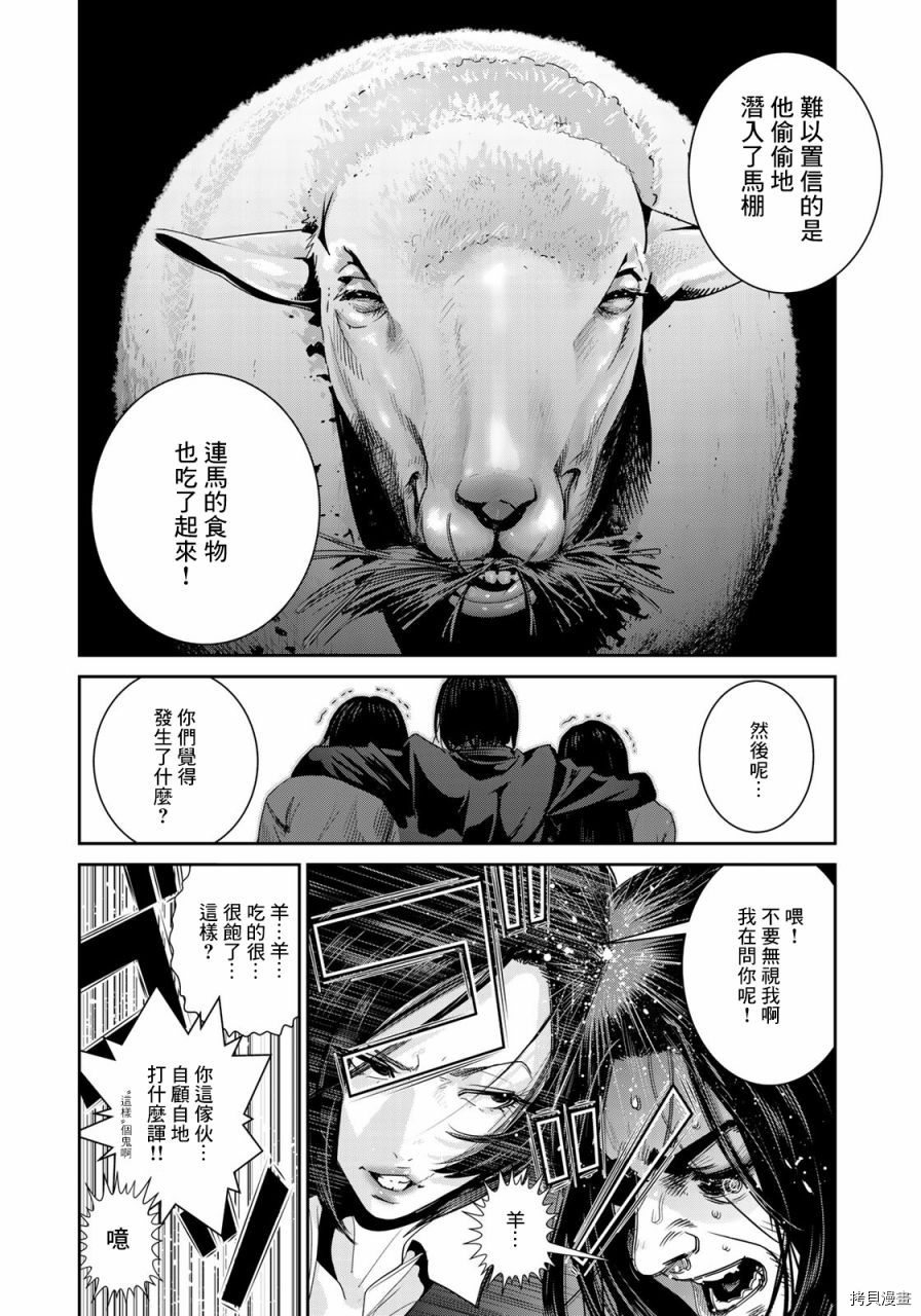 raw hero[拷贝漫画]韩漫全集-第36話无删减无遮挡章节图片 