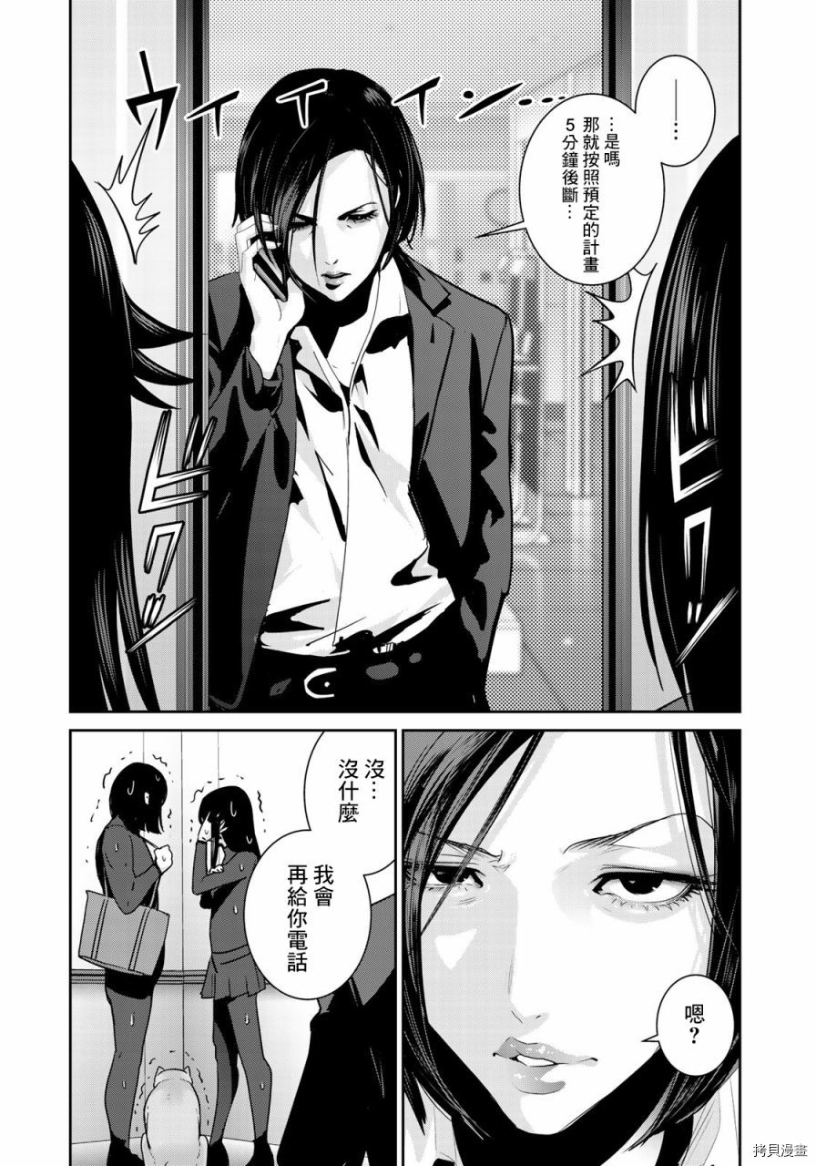 raw hero[拷贝漫画]韩漫全集-第36話无删减无遮挡章节图片 