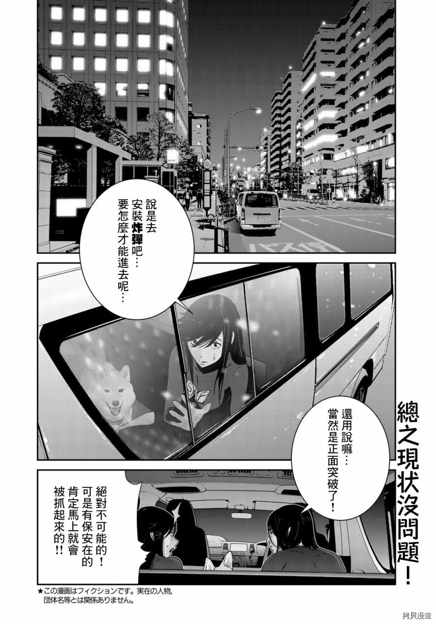 raw hero[拷贝漫画]韩漫全集-第36話无删减无遮挡章节图片 