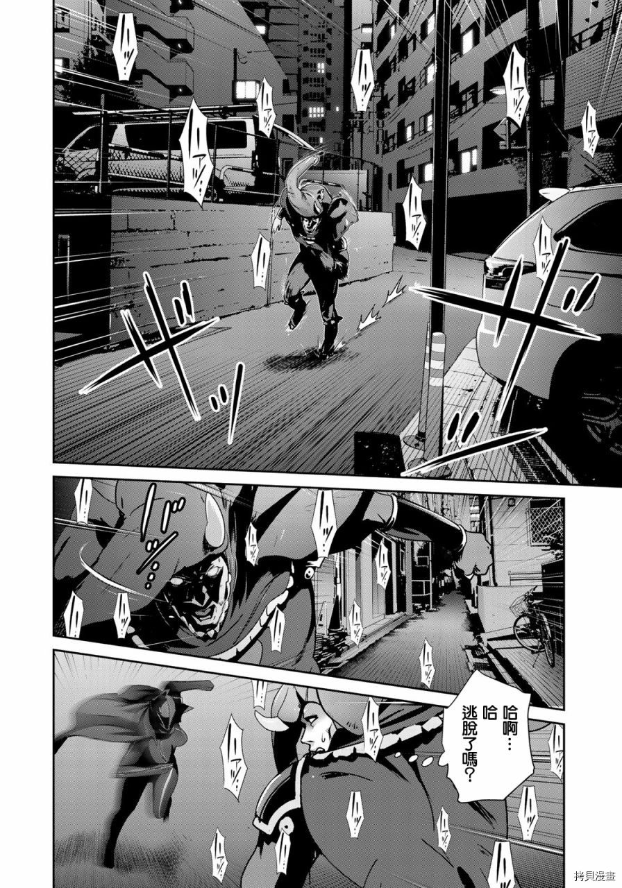 raw hero[拷贝漫画]韩漫全集-第38話无删减无遮挡章节图片 