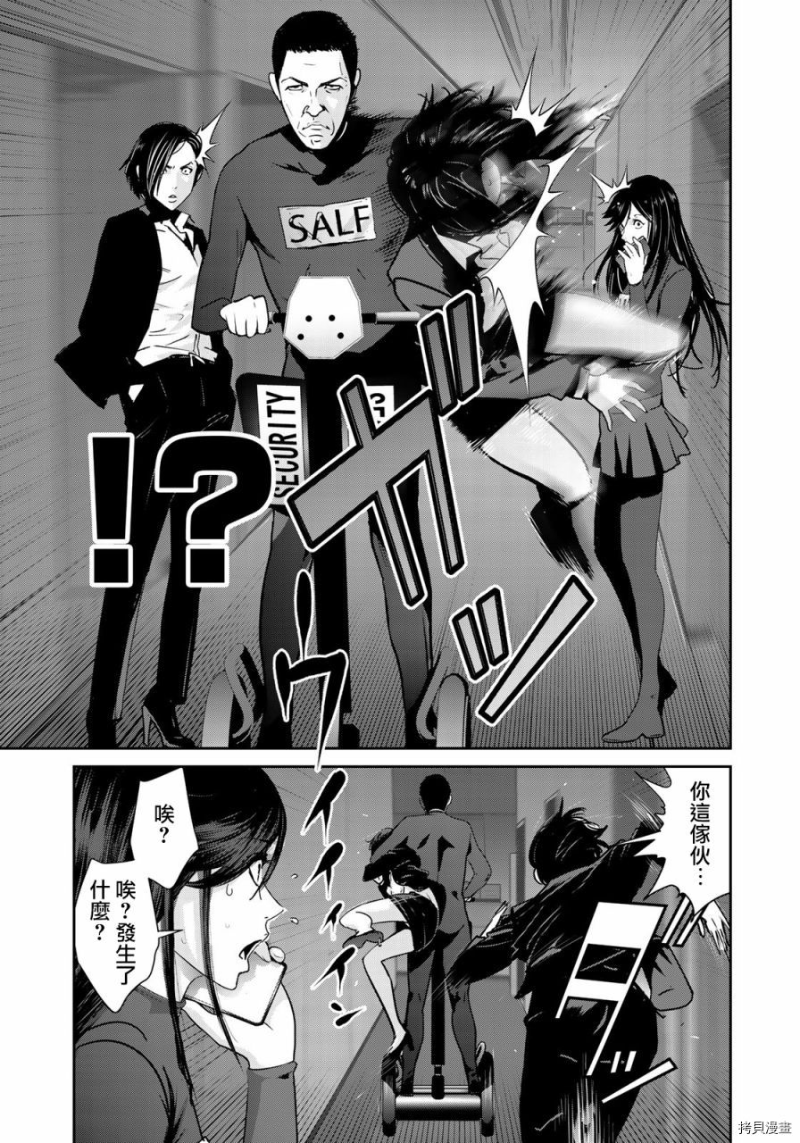 raw hero[拷贝漫画]韩漫全集-第39話无删减无遮挡章节图片 
