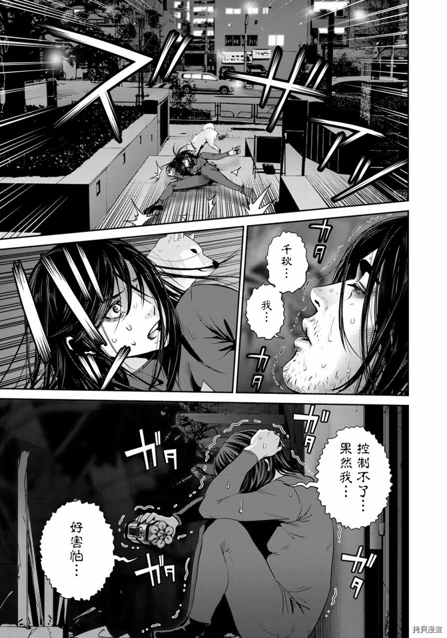 raw hero[拷贝漫画]韩漫全集-第40話无删减无遮挡章节图片 