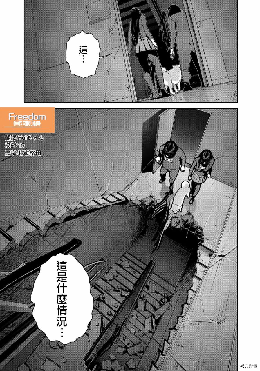 raw hero[拷贝漫画]韩漫全集-第40話无删减无遮挡章节图片 