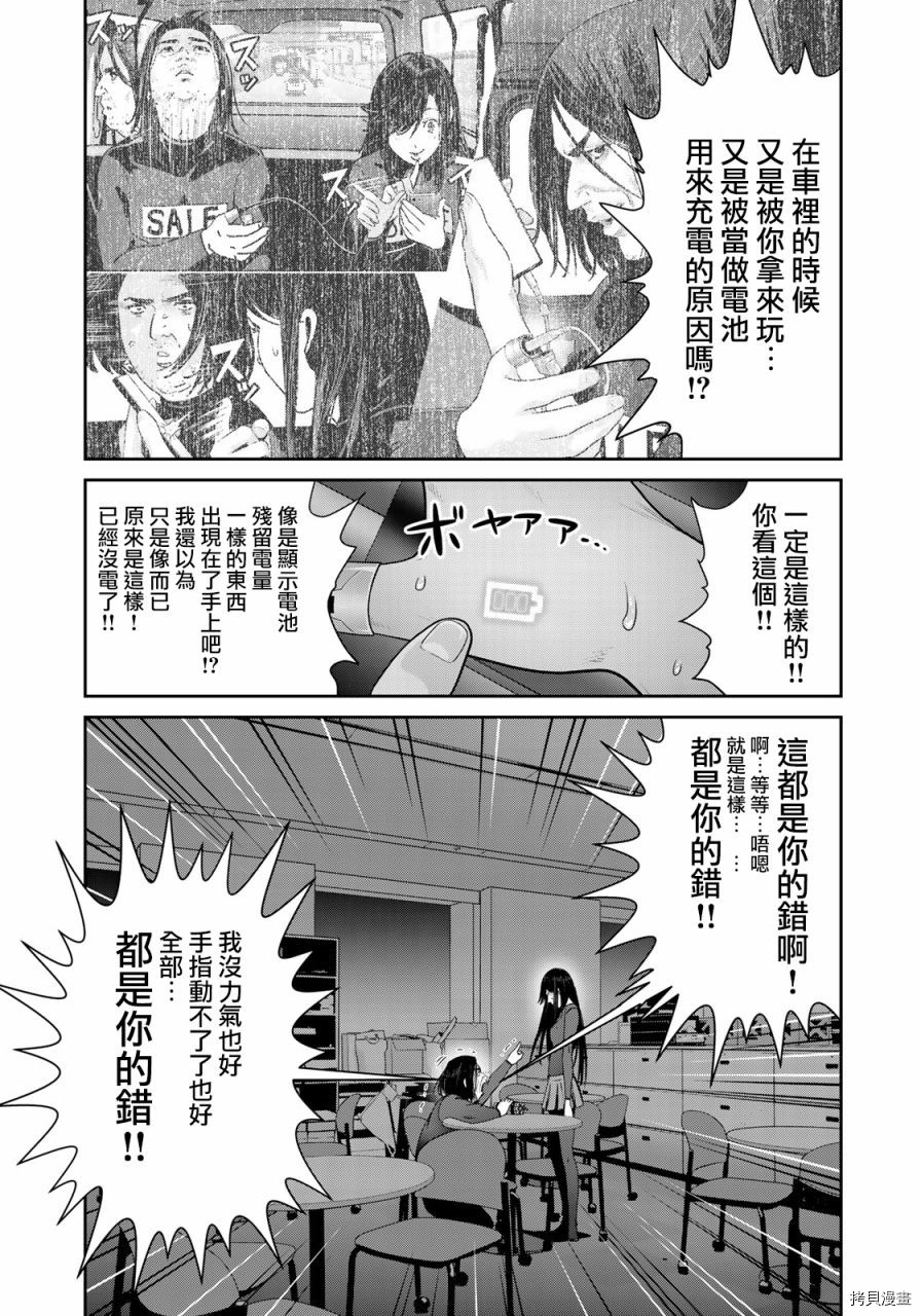 raw hero[拷贝漫画]韩漫全集-第40話无删减无遮挡章节图片 