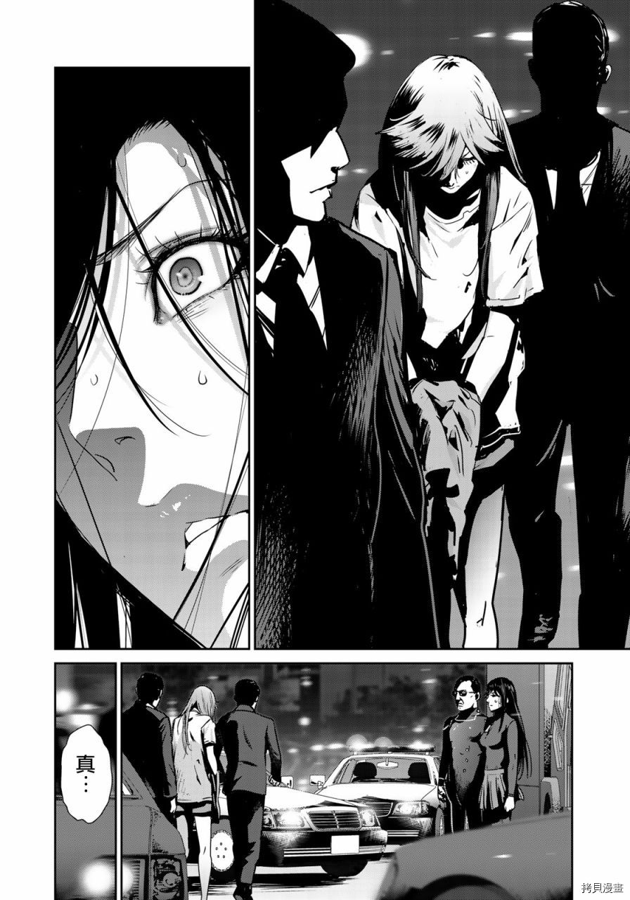 raw hero[拷贝漫画]韩漫全集-第41話无删减无遮挡章节图片 