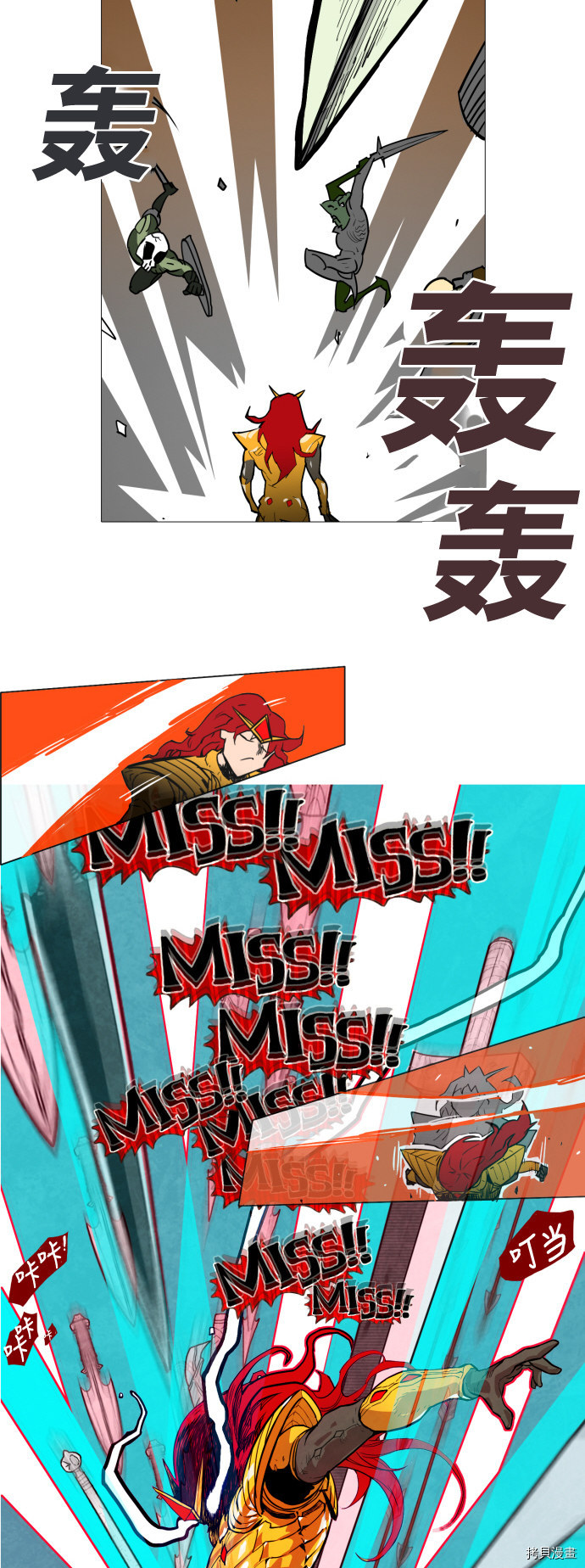 热练战士[拷贝漫画]韩漫全集-第1话无删减无遮挡章节图片 