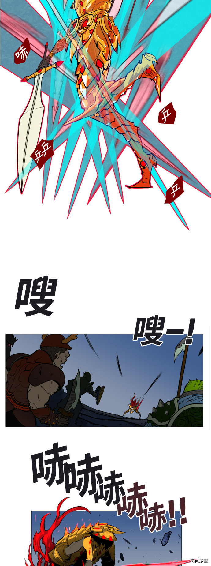 热练战士[拷贝漫画]韩漫全集-第1话无删减无遮挡章节图片 