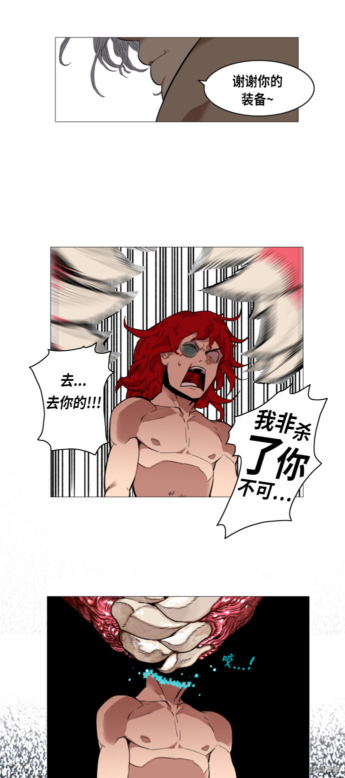 热练战士[拷贝漫画]韩漫全集-第1话无删减无遮挡章节图片 