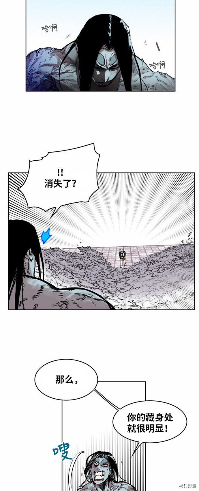 热练战士[拷贝漫画]韩漫全集-第10话无删减无遮挡章节图片 