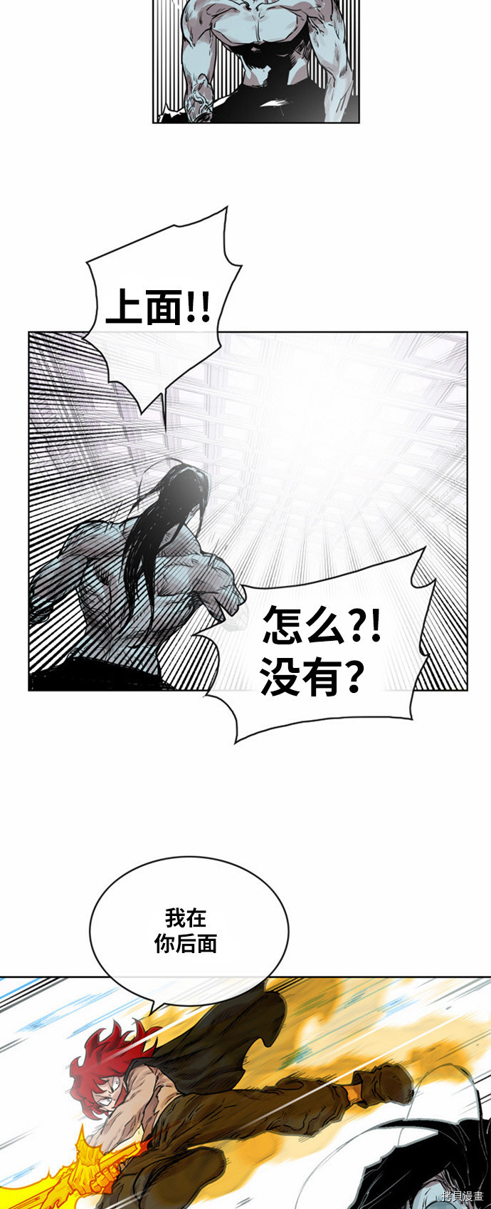 热练战士[拷贝漫画]韩漫全集-第10话无删减无遮挡章节图片 