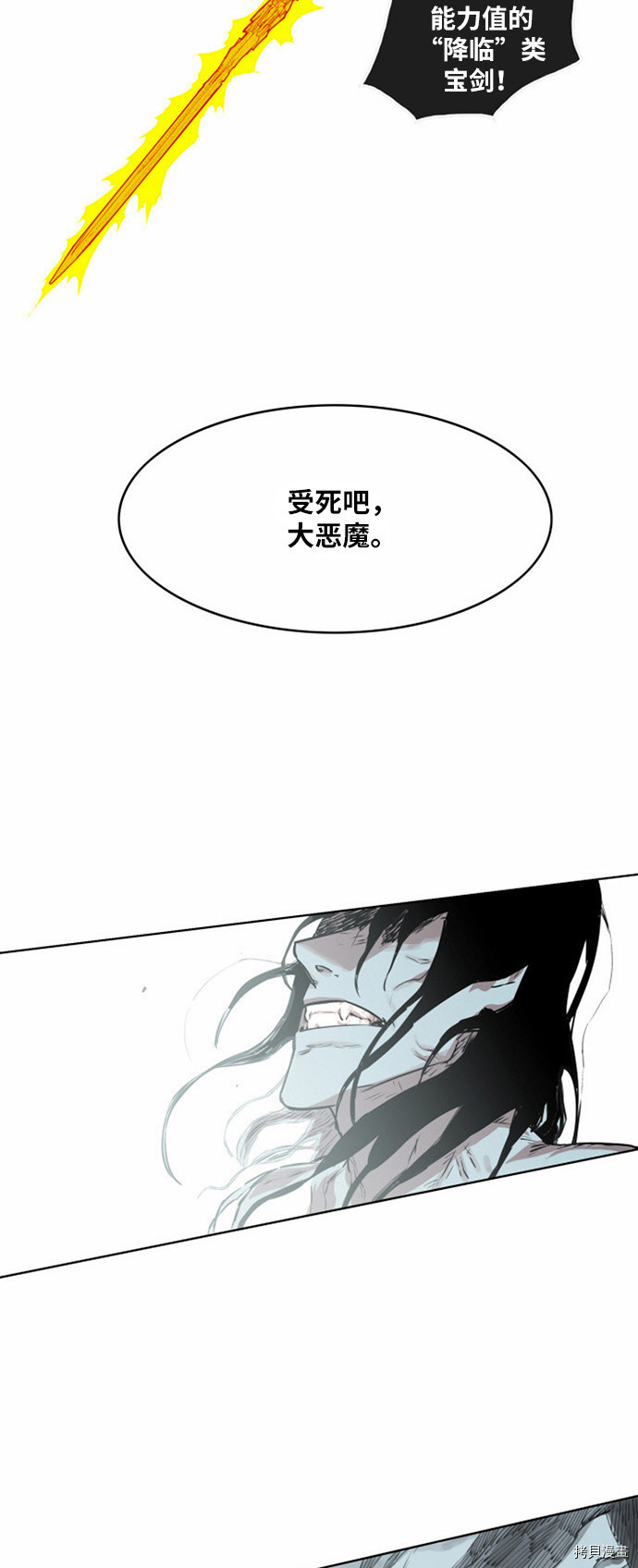 热练战士[拷贝漫画]韩漫全集-第10话无删减无遮挡章节图片 