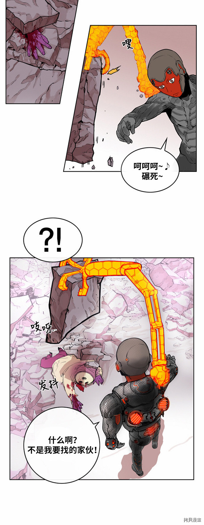 热练战士[拷贝漫画]韩漫全集-第10话无删减无遮挡章节图片 