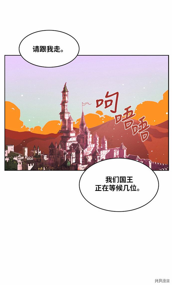 热练战士[拷贝漫画]韩漫全集-第10话无删减无遮挡章节图片 