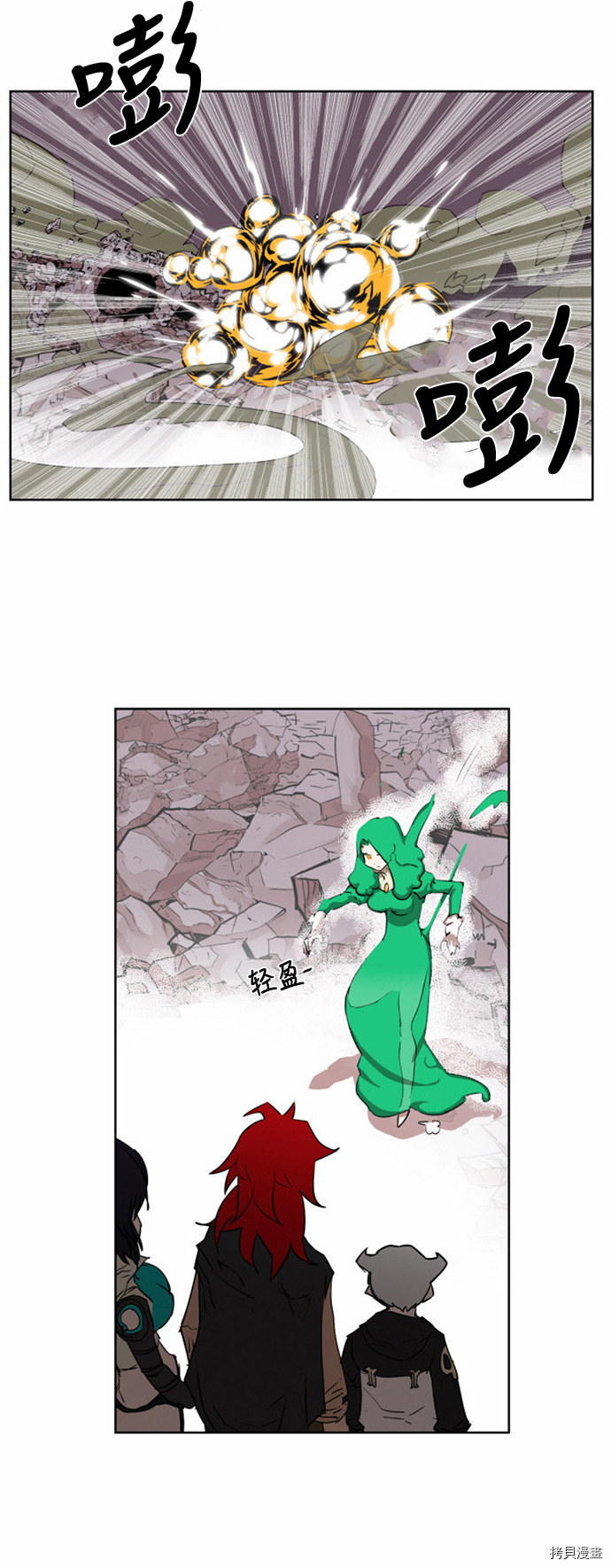 热练战士[拷贝漫画]韩漫全集-第10话无删减无遮挡章节图片 