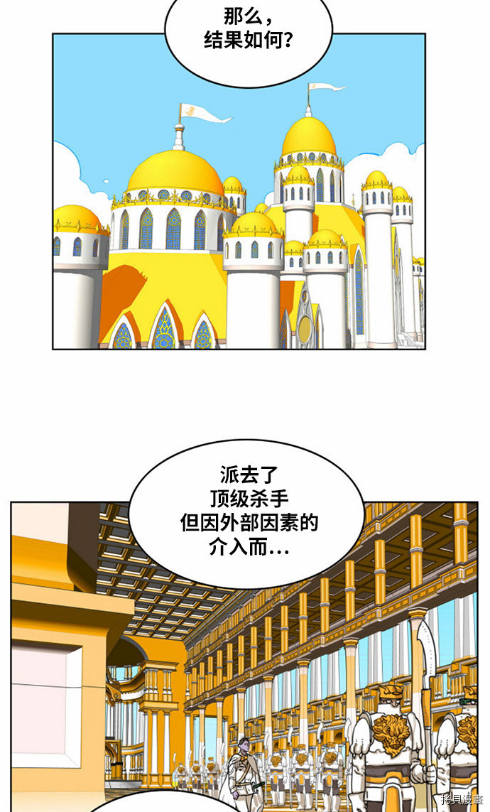 热练战士[拷贝漫画]韩漫全集-第10话无删减无遮挡章节图片 