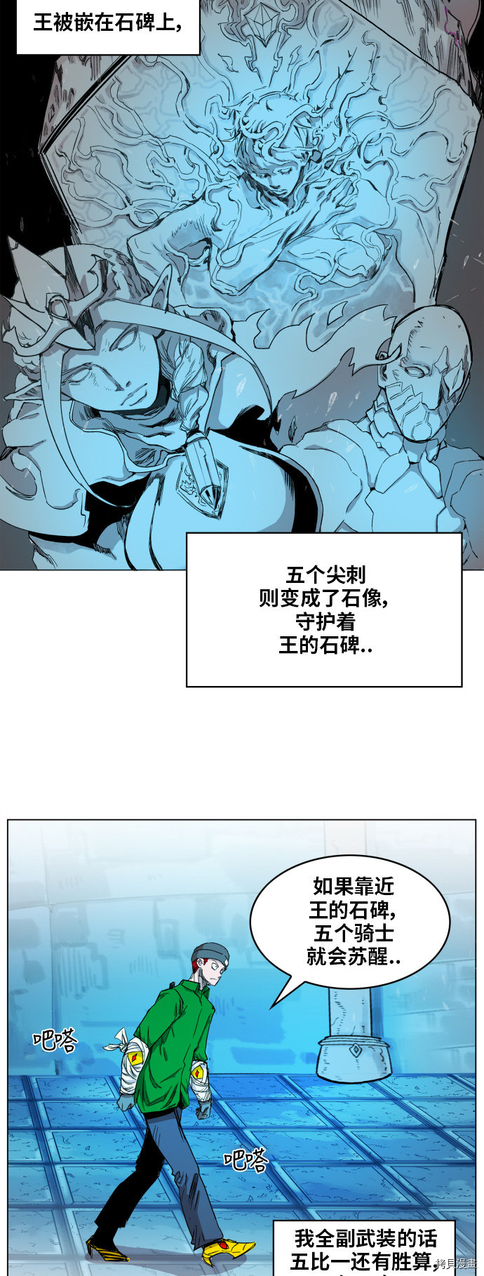 热练战士[拷贝漫画]韩漫全集-第100话无删减无遮挡章节图片 