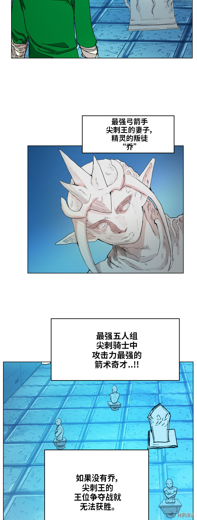 热练战士[拷贝漫画]韩漫全集-第100话无删减无遮挡章节图片 