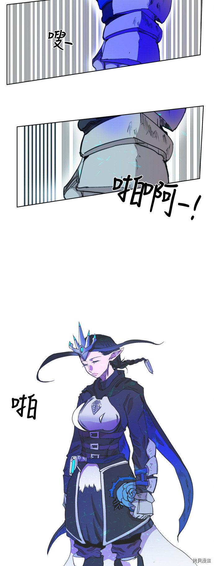 热练战士[拷贝漫画]韩漫全集-第100话无删减无遮挡章节图片 