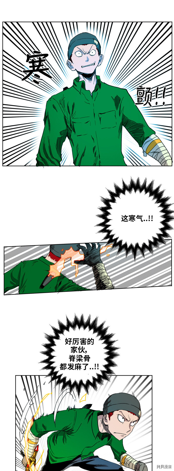 热练战士[拷贝漫画]韩漫全集-第100话无删减无遮挡章节图片 
