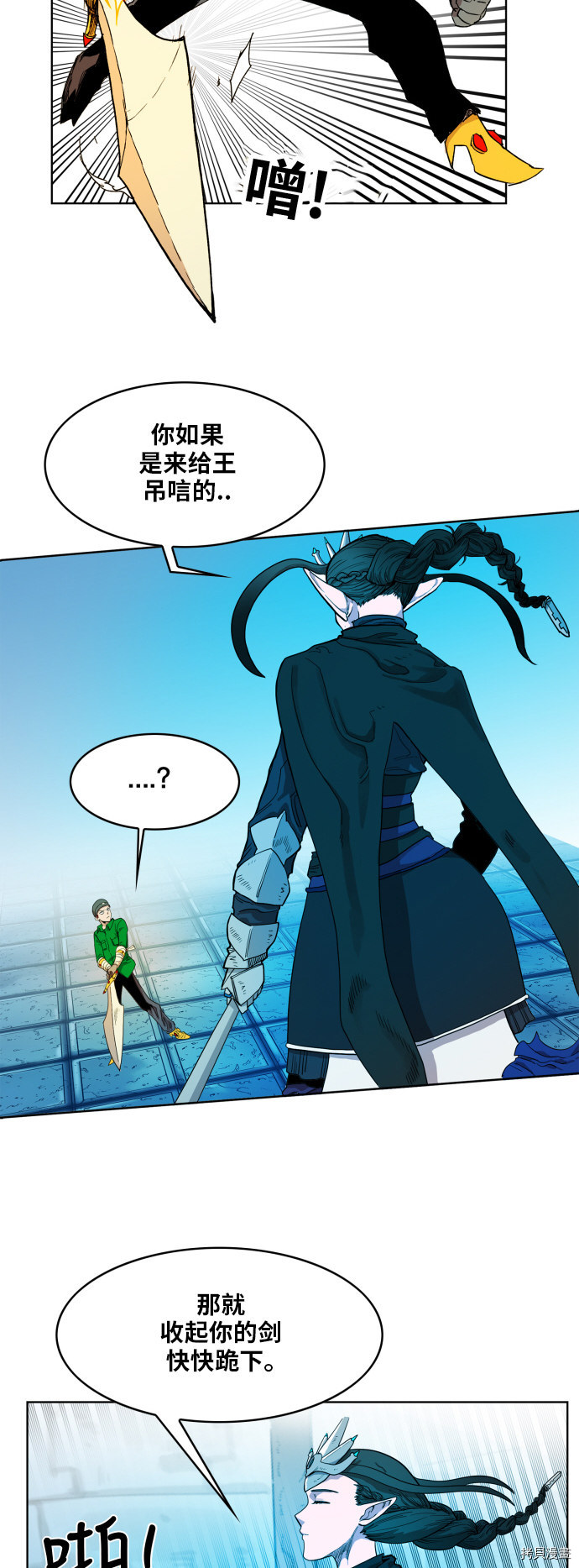 热练战士[拷贝漫画]韩漫全集-第100话无删减无遮挡章节图片 