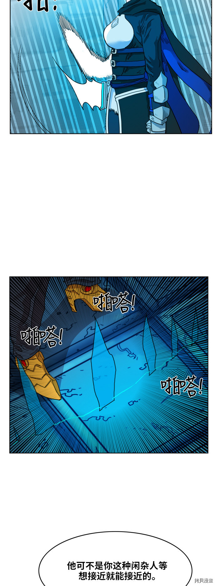 热练战士[拷贝漫画]韩漫全集-第100话无删减无遮挡章节图片 