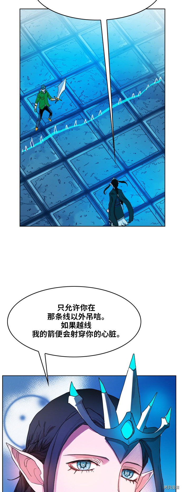 热练战士[拷贝漫画]韩漫全集-第100话无删减无遮挡章节图片 