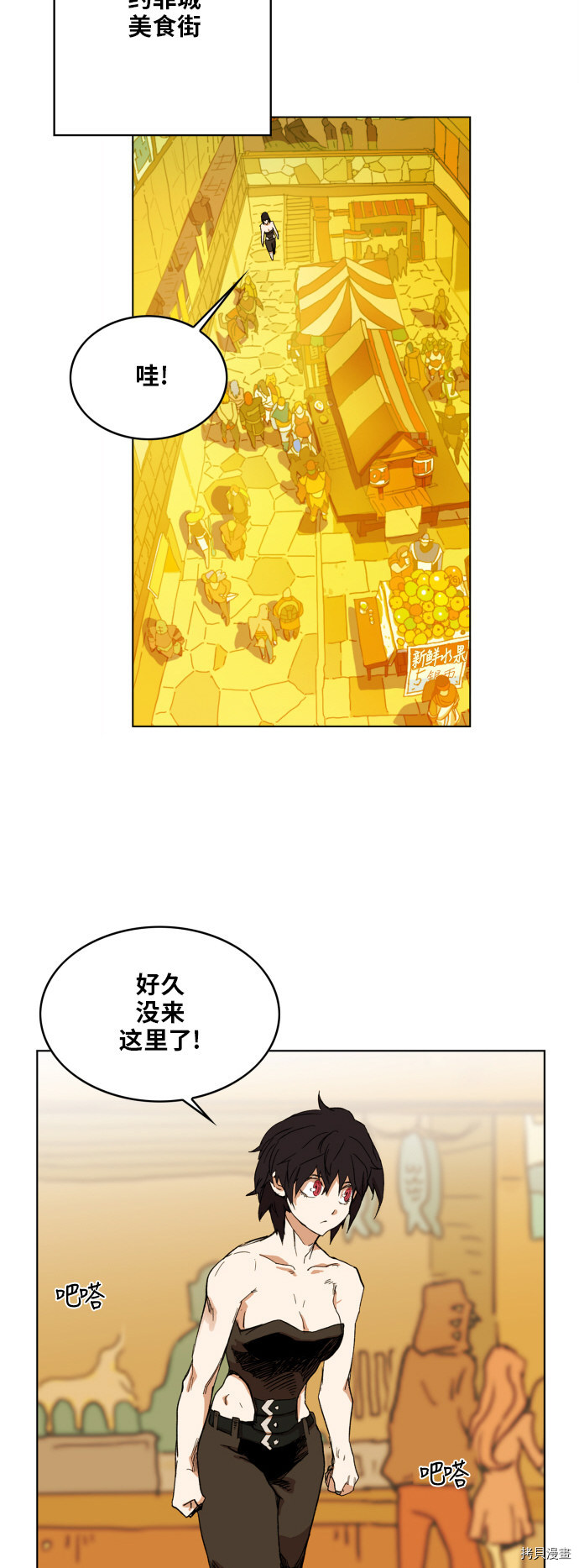 热练战士[拷贝漫画]韩漫全集-第100话无删减无遮挡章节图片 