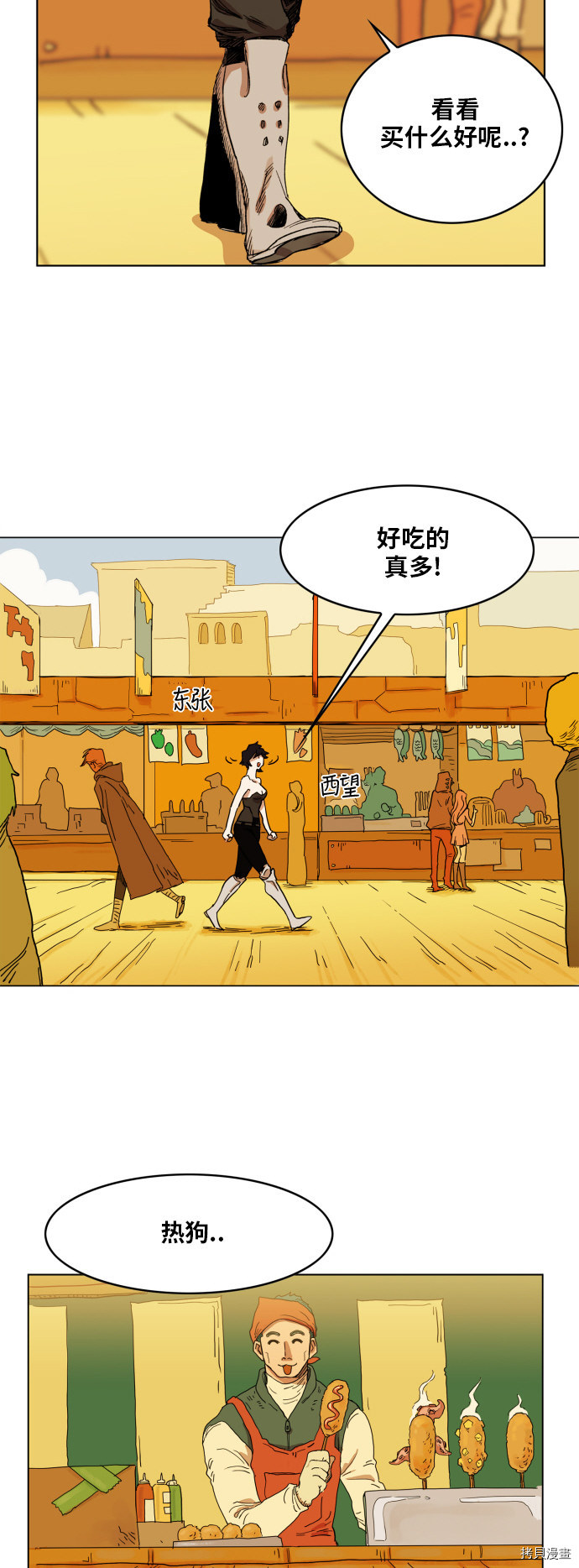 热练战士[拷贝漫画]韩漫全集-第100话无删减无遮挡章节图片 