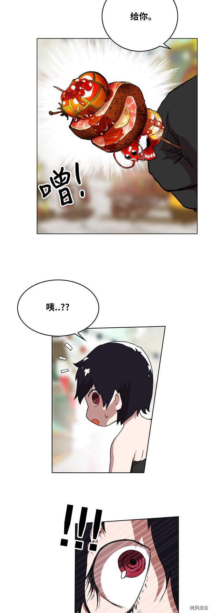 热练战士[拷贝漫画]韩漫全集-第100话无删减无遮挡章节图片 