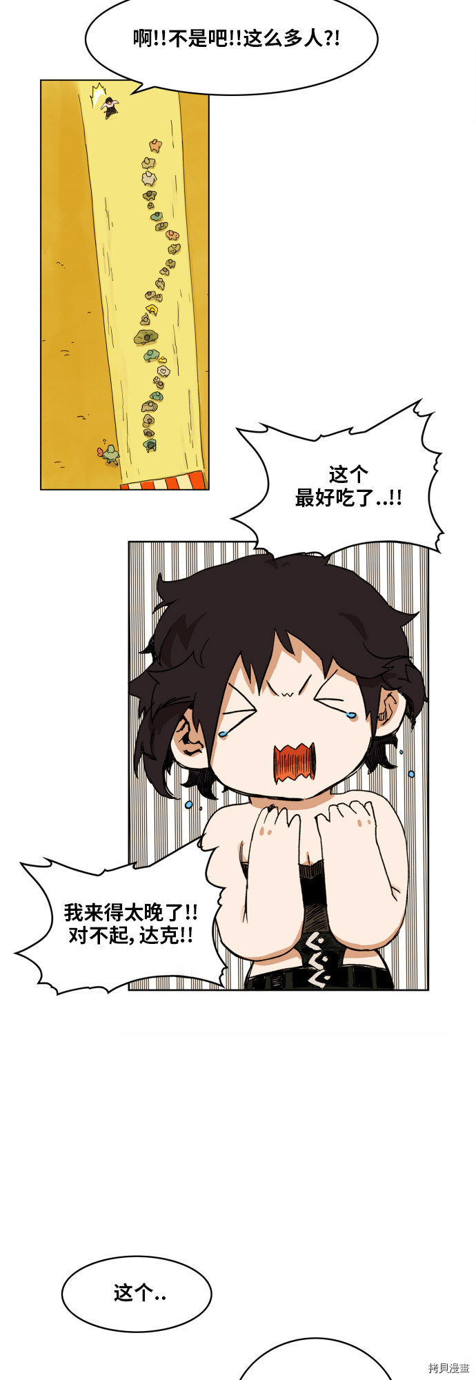 热练战士[拷贝漫画]韩漫全集-第100话无删减无遮挡章节图片 
