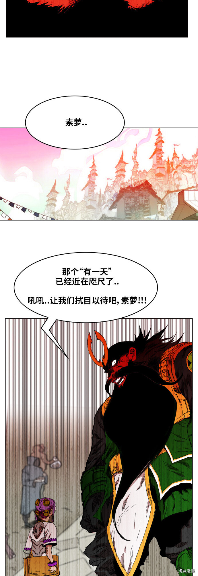 热练战士[拷贝漫画]韩漫全集-第100话无删减无遮挡章节图片 