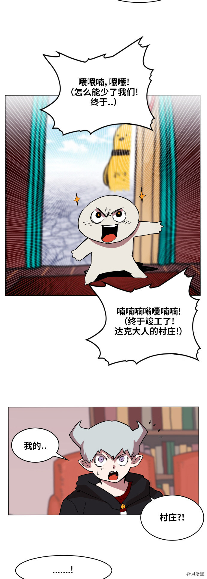 热练战士[拷贝漫画]韩漫全集-第100话无删减无遮挡章节图片 