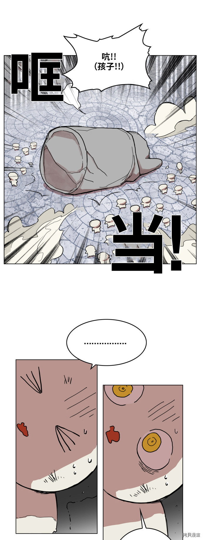 热练战士[拷贝漫画]韩漫全集-第100话无删减无遮挡章节图片 