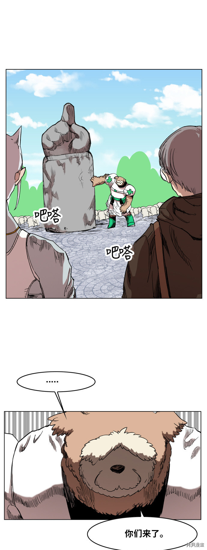 热练战士[拷贝漫画]韩漫全集-第100话无删减无遮挡章节图片 