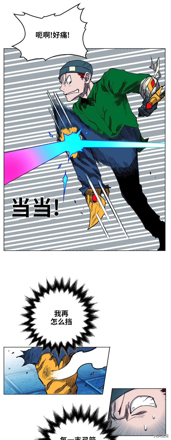 热练战士[拷贝漫画]韩漫全集-第101话无删减无遮挡章节图片 