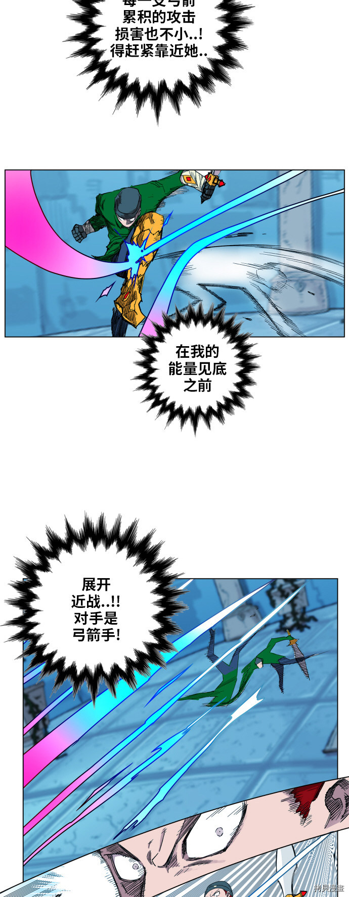 热练战士[拷贝漫画]韩漫全集-第101话无删减无遮挡章节图片 
