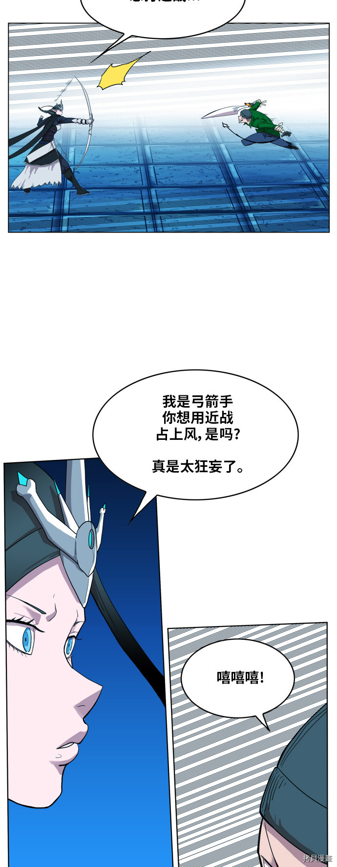 热练战士[拷贝漫画]韩漫全集-第101话无删减无遮挡章节图片 