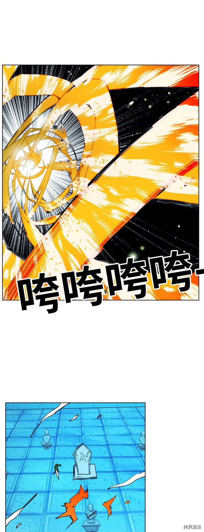 热练战士[拷贝漫画]韩漫全集-第101话无删减无遮挡章节图片 