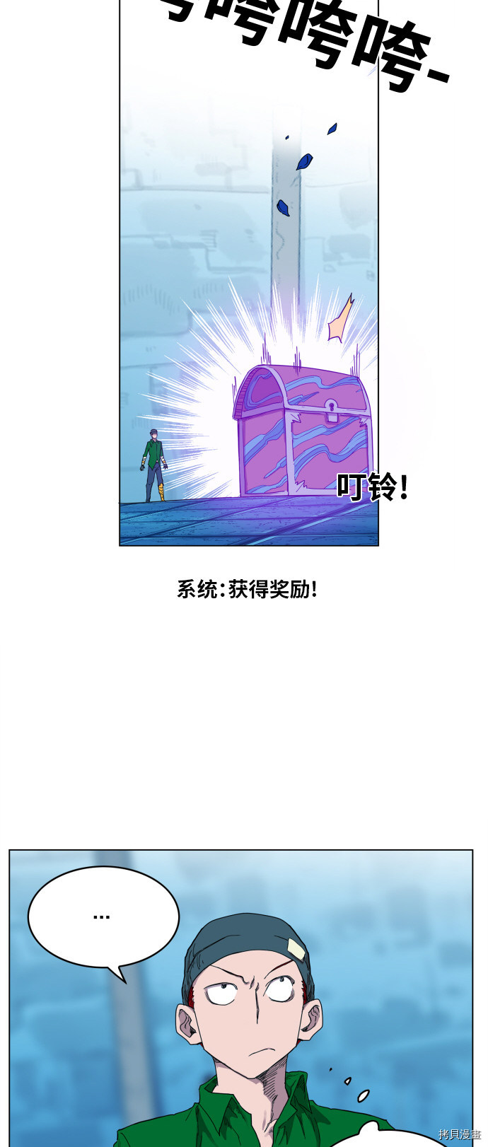 热练战士[拷贝漫画]韩漫全集-第101话无删减无遮挡章节图片 