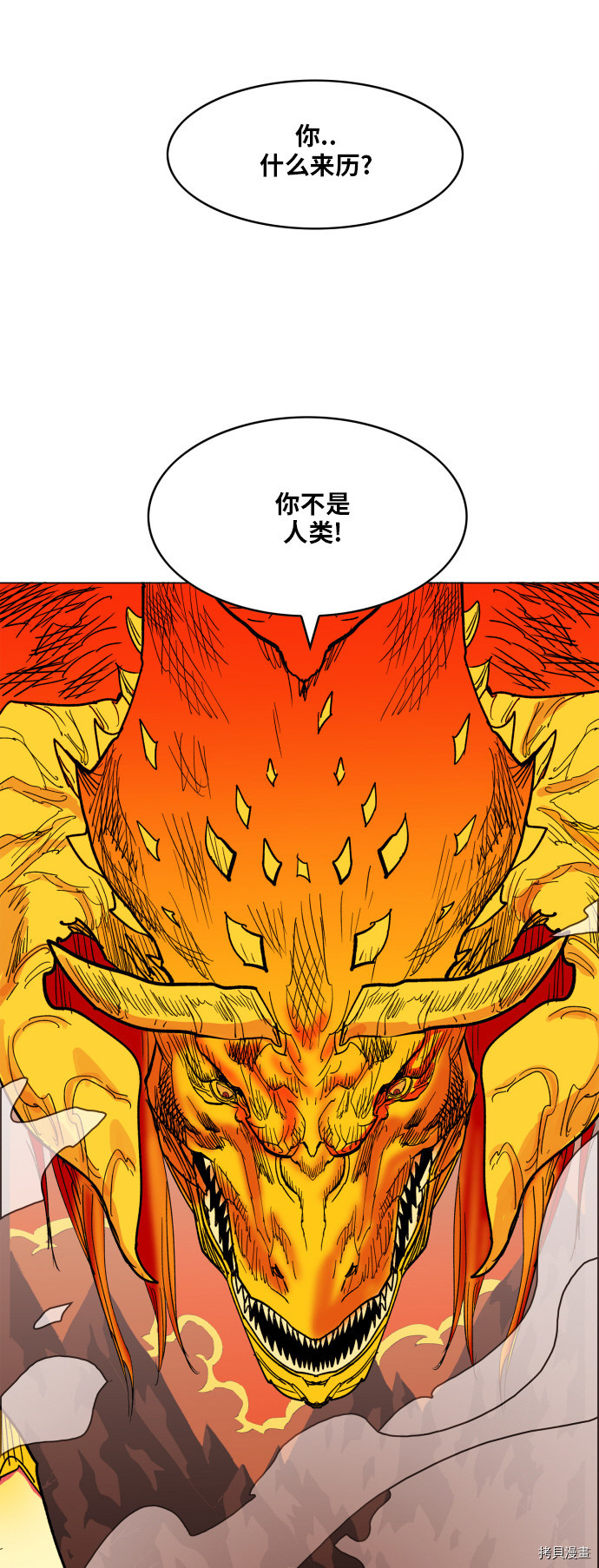 热练战士[拷贝漫画]韩漫全集-第102话无删减无遮挡章节图片 