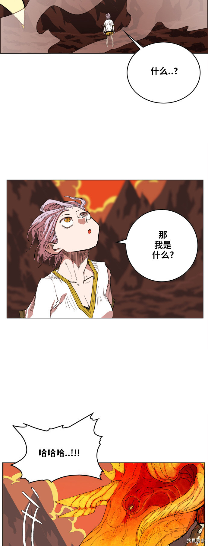 热练战士[拷贝漫画]韩漫全集-第102话无删减无遮挡章节图片 