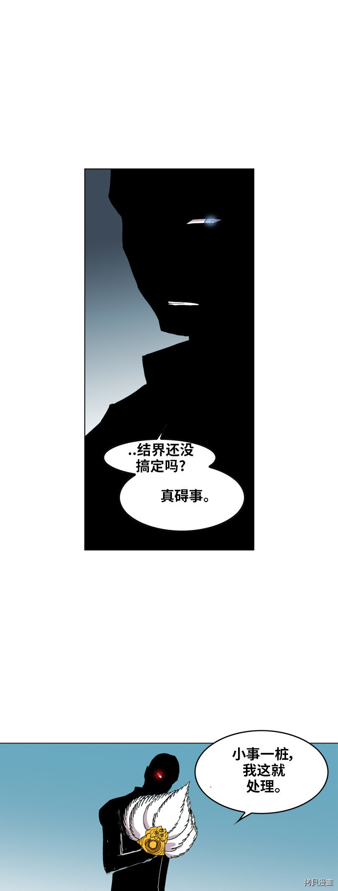 热练战士[拷贝漫画]韩漫全集-第102话无删减无遮挡章节图片 