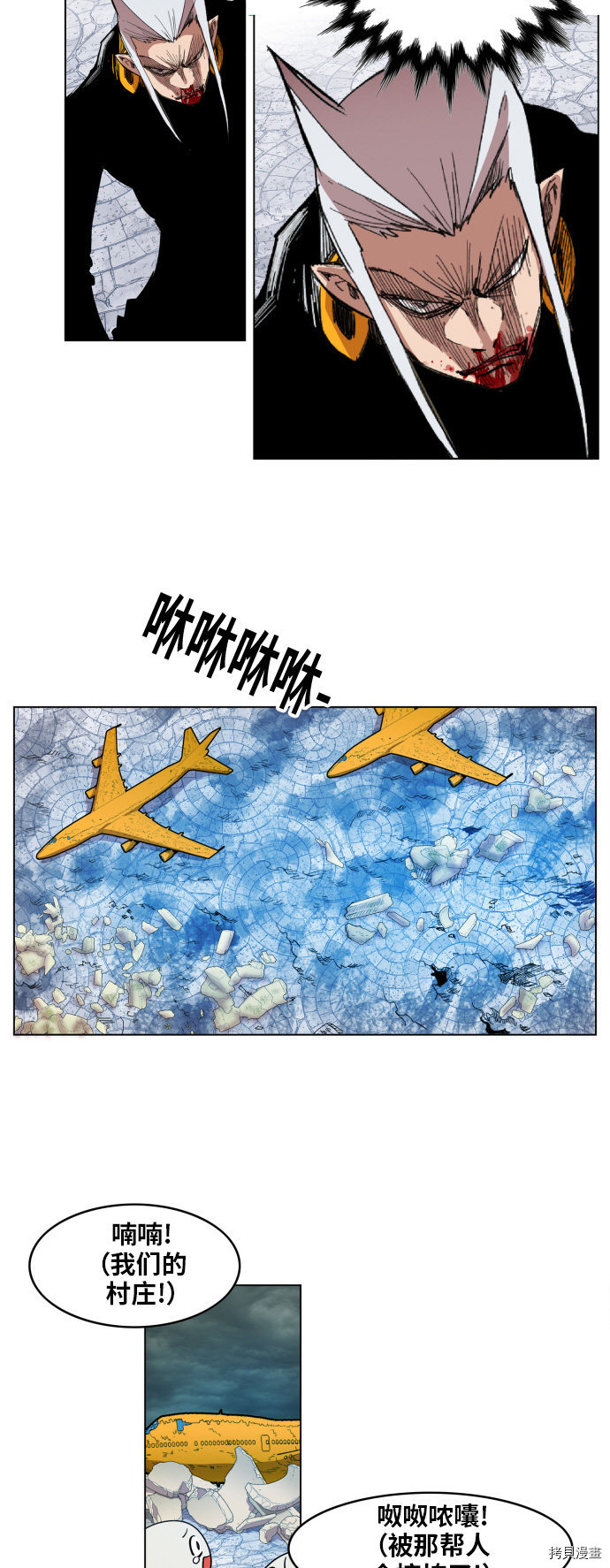 热练战士[拷贝漫画]韩漫全集-第103话无删减无遮挡章节图片 