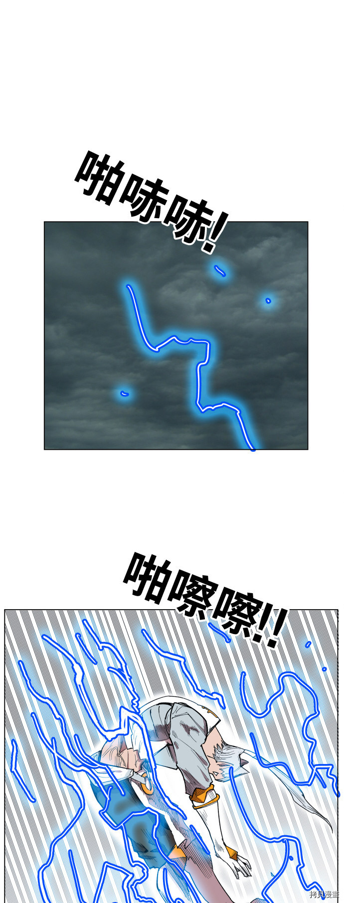 热练战士[拷贝漫画]韩漫全集-第104话无删减无遮挡章节图片 