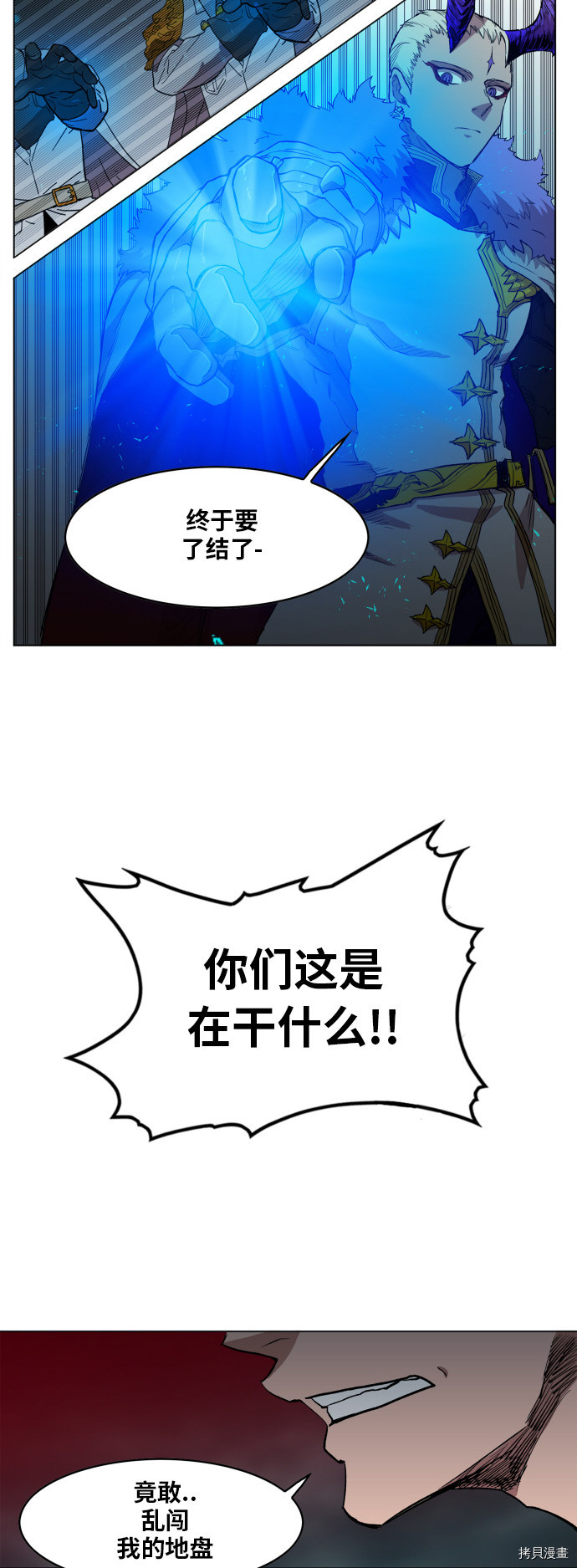 热练战士[拷贝漫画]韩漫全集-第104话无删减无遮挡章节图片 