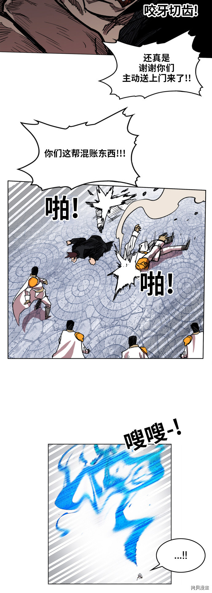 热练战士[拷贝漫画]韩漫全集-第104话无删减无遮挡章节图片 
