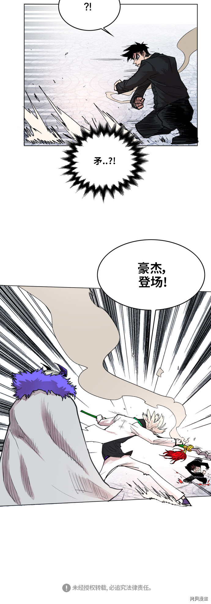 热练战士[拷贝漫画]韩漫全集-第104话无删减无遮挡章节图片 