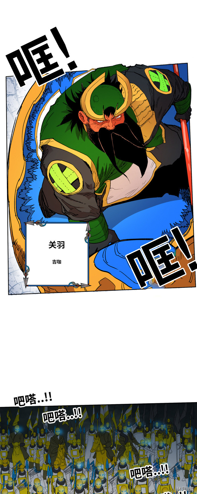 热练战士[拷贝漫画]韩漫全集-第105话无删减无遮挡章节图片 