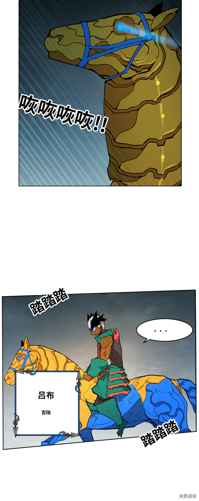 热练战士[拷贝漫画]韩漫全集-第105话无删减无遮挡章节图片 