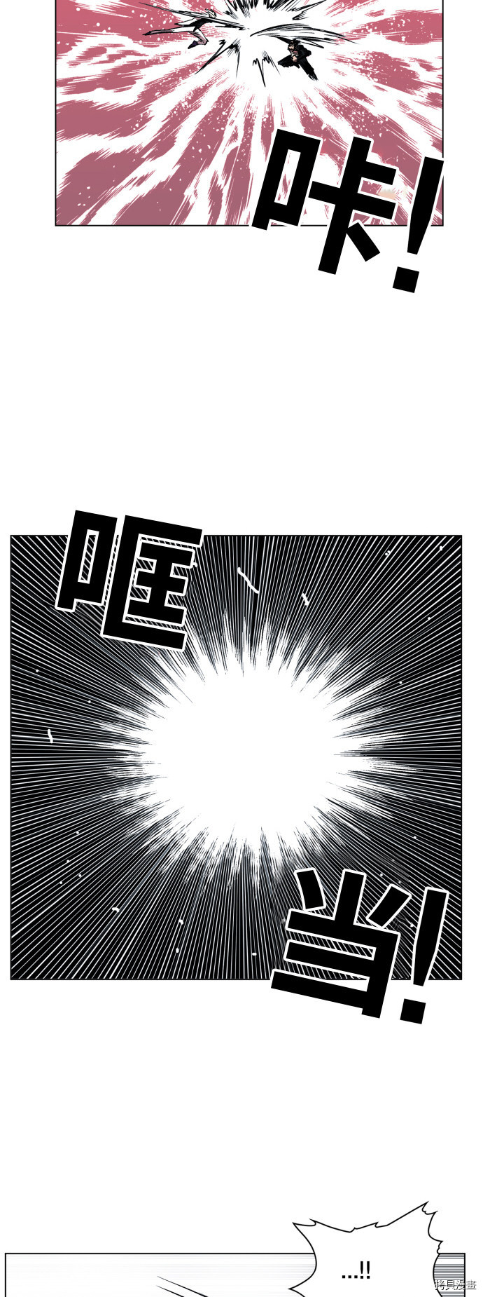 热练战士[拷贝漫画]韩漫全集-第105话无删减无遮挡章节图片 